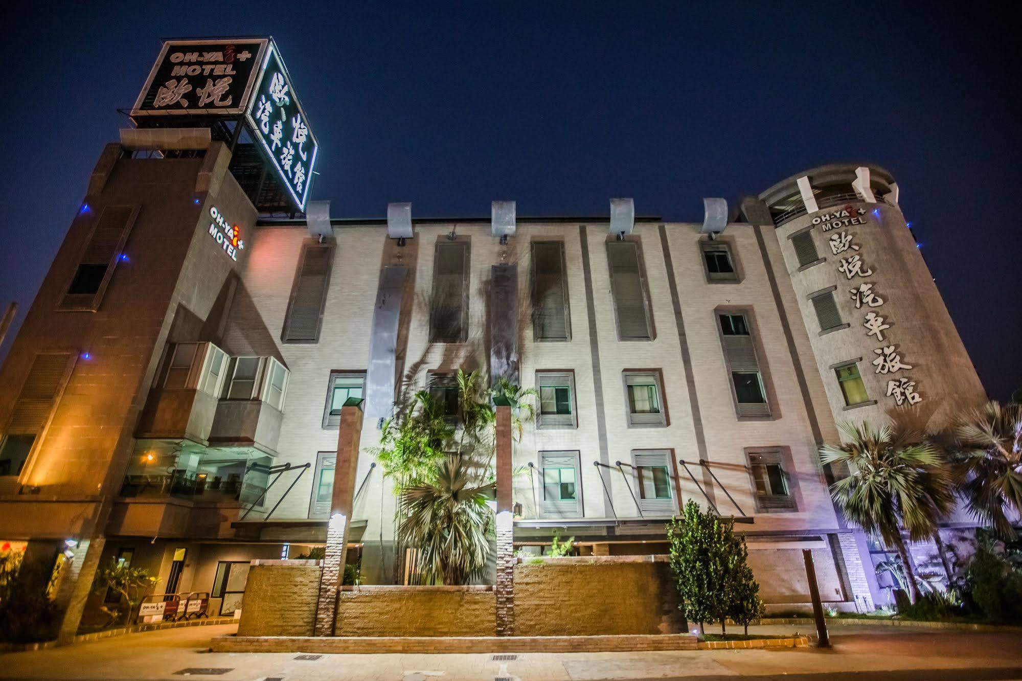 Ohya Chain Boutique Motel-Йонгканг Екстер'єр фото